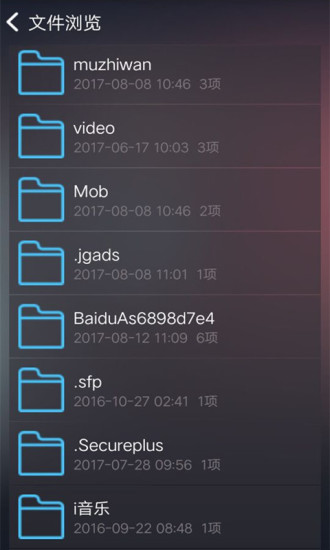 gg修改器无需root权限版 游戏截图